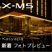 x1655_kasyapa