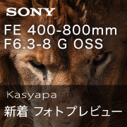 α１II Kasyapa