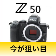 nikon50
