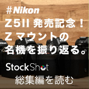 zhurikaeri2
