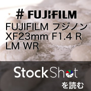 XF23mm F2 R WR ブログ記事