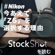 Z5 Blog