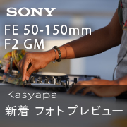 50150Kasyapa