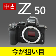 Nikon Z50