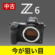 Nikon Z6