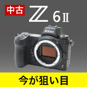 Nikon Z6II