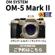 OM-5 Mark II