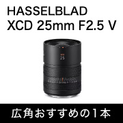 HASSELBLAD 25mm