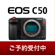 EOS C50