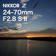 Z24-70mm F2.8 S II 好評発売中
