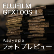 Kasyapa GFX100sii