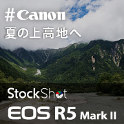 EOS R5 MarkII blog1