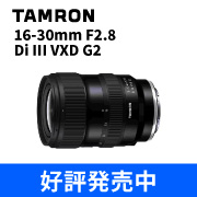 TAMRON 16-300 発売中
