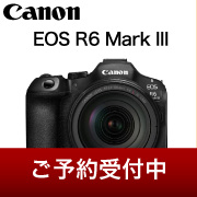 Canon EOS R6 Mark III