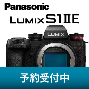 LUMIX s1iiE