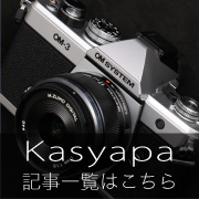 omkasyapa