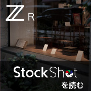 Z Rブログ