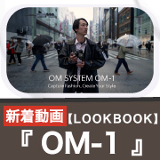 om3動画で紹介中