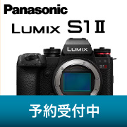 LUMIX S1II
