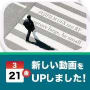 ec_youtubeblog