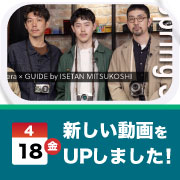 ec_youtubeblog