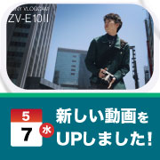 ec_youtubeblog