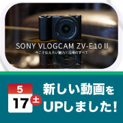 ec_youtubeblog