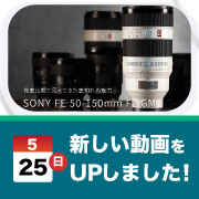 ec_youtubeblog