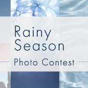  レイニーシーズン PHOTO CONTEST