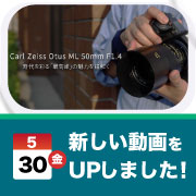ec_youtubeblog