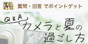 コンシェルジュ