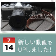 ec_youtubeblog