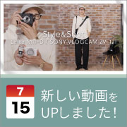 ec_youtubeblog