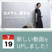 ec_youtubeblog