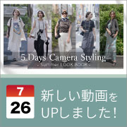 ec_youtubeblog