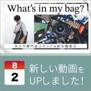 ec_youtubeblog