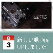 ec_youtubeblog