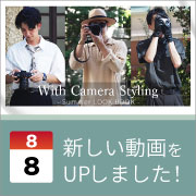 ec_youtubeblog