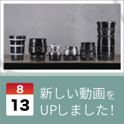 ec_youtubeblog