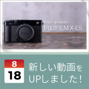 ec_youtubeblog
