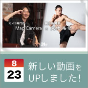 ec_youtubeblog