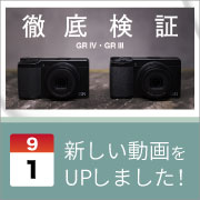 ec_youtubeblog