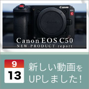 ec_youtubeblog