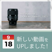ec_youtubeblog