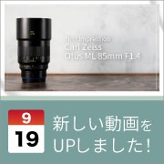 ec_youtubeblog