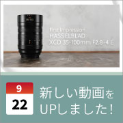 ec_youtubeblog