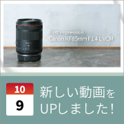 ec_youtubeblog