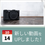 ec_youtubeblog