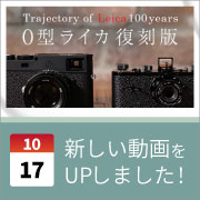 ec_youtubeblog