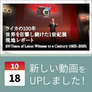 ec_youtubeblog